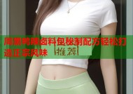周黑鸭辣卤料包秘制配方轻松打造正宗风味