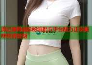 周记黑鸭卤料秘制配方平台助力正宗美味快速复刻