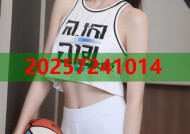 周黑鸭辣料平台新品试吃互动体验引爆味蕾