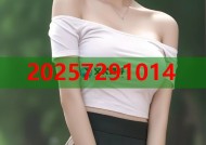 周黑鸭辣料平台新品试吃互动体验引爆味蕾