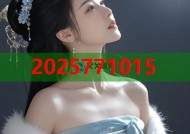 八月长安黑料揭秘平家曝光功能