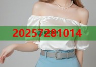 周黑鸭腌料秘方平台助力风味升级与品质稳定