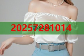 周黑鸭腌料秘方平台助力风味升级与品质稳定