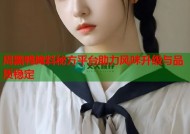 周黑鸭腌料秘方平台助力风味升级与品质稳定