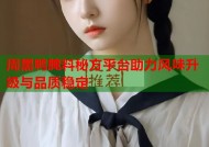 周黑鸭腌料秘方平台助力风味升级与品质稳定