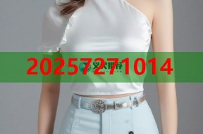 周黑鸭蘸料精选平台 轻松搭配美味升级