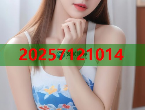 刘惠惠龙黑料揭秘平台深度曝光功能震撼上线  第2张